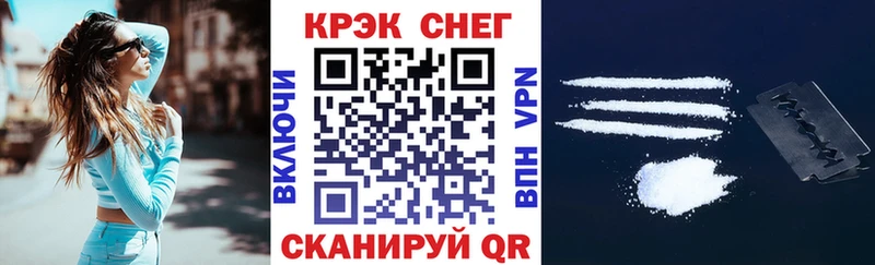Купить наркотики сайты Томари Кокаин  СОЛЬ  Гашиш  мега рабочий сайт  Меф мяу мяу  Конопля 