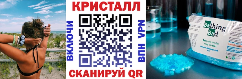 Amphetamine Розовый Томари