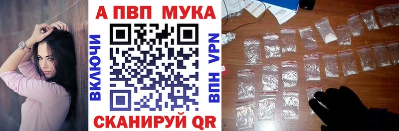 что такое Томари Альфа ПВП Соль