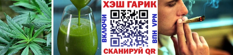 Canna-Cookies марихуана  Томари 