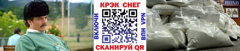 мега   Томари  КОКАИН 97% 
