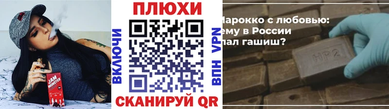 Гашиш убойный  Томари 
