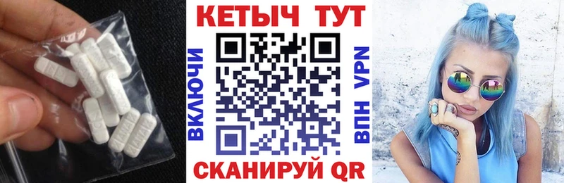 закладка Томари КЕТАМИН ketamine