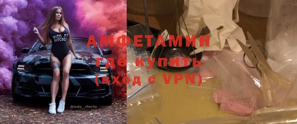 марки lsd Заволжье