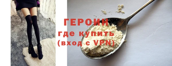 марки lsd Заволжск