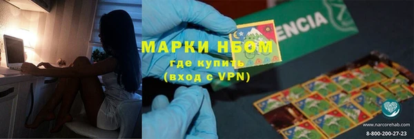 кристаллы Заводоуковск