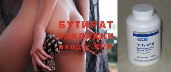 стафф Алексин