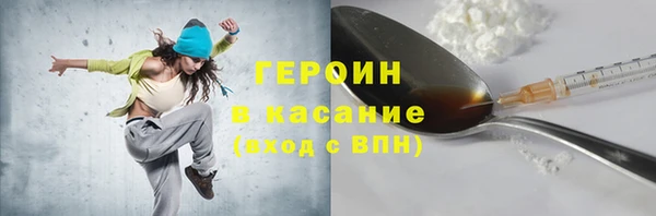 стафф Алексин