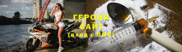 стафф Алексин