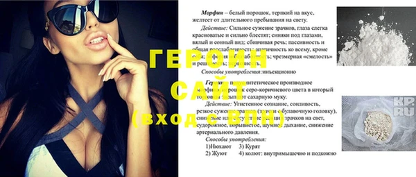 героин Алзамай