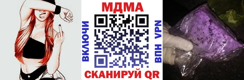 МДМА crystal  даркнет сайт  blacksprut ссылки  Томари 