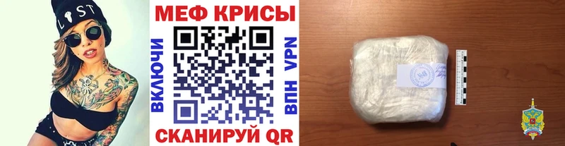 как найти   Томари  МЕФ mephedrone 