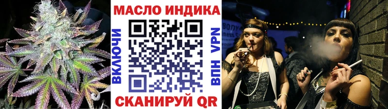 Дистиллят ТГК THC oil  цены наркотик  Томари 