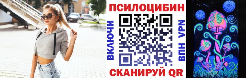 Псилоцибиновые грибы ЛСД  Томари 