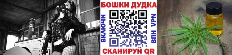 Канабис LSD WEED  Томари 
